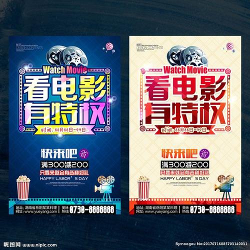玛丽伯勒 (Maryborough）租房 毕业证成绩单认证